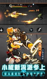 忍者必须死3qq登录版 v1.0.115 安卓版 3