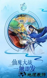 奇想世界 v1.0.4.1 安卓版 2