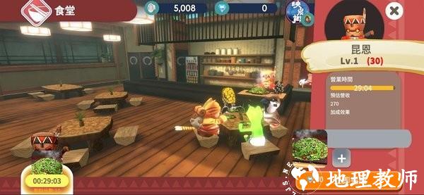 映泉乡官方版 v1.00.17 安卓版 2