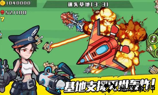 狂暴机械蛇最新版 v1.0 安卓版 1