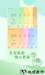 贪吃的小恐龙手游 v2.0 安卓版 0