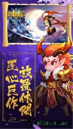 破晓黎明手游 v1.0.1 安卓版 3