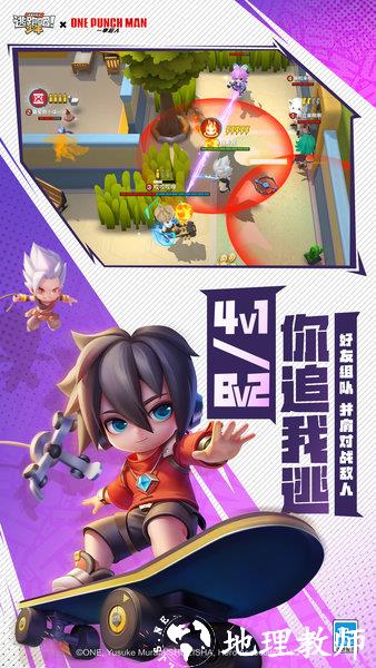 逃跑吧少年vivo应用商店版 v8.19.0 最新版 1