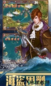传说大陆九游版 v2.0.4 安卓版 1