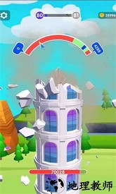 劈碎一切官方版 v1.1 安卓版 3