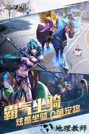 传说命运王座 v2.0 安卓版 2