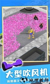 吹叶模拟器最新版 v1.5.11 安卓版 1