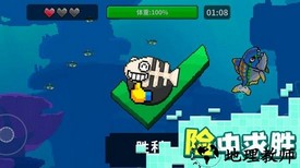 像素鱼进化小游戏 v1.0.0 安卓版 1