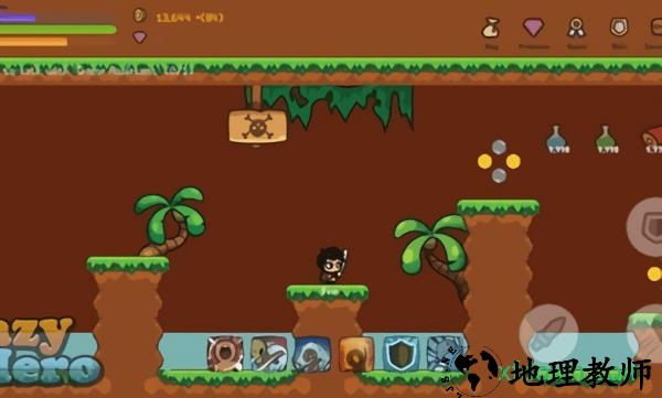 懒惰的英雄 v53 安卓版 1