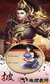 破极兵刃 v1.0.0 安卓版 1