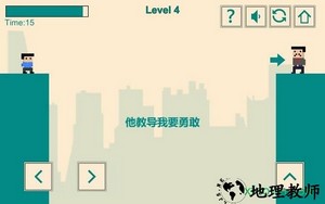 游戏人生我的超级英雄 v0.2 安卓版 2