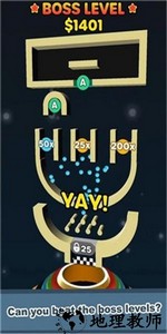 拆分球3d手机版 v24 安卓版 0