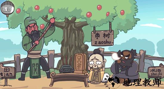 桃园梗传最新版 v1.0.0 安卓版 2