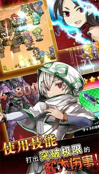 超伤害公主手机版 v1.4.1 安卓版 3