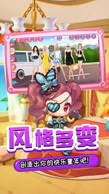樱花学园少女手游 v1.0 安卓版 2