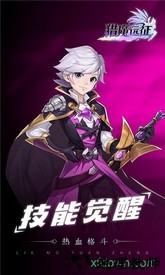 猎魔远征 v1007.3.0安卓版 0