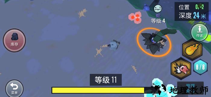 动物融合模拟器中文版 v200251 安卓最新版 3