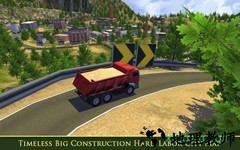 heavy excavator truck sim 17中文版 v1.5 安卓版 3