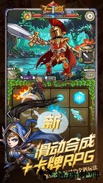 下一把剑小米版 v3.0 安卓版 3