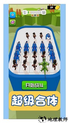 虚拟对决手游 v1.0.4 安卓版 3