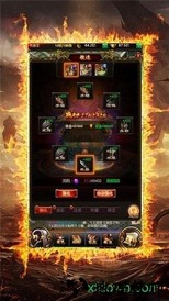 盟重争霸手游 v3.0 安卓版 0