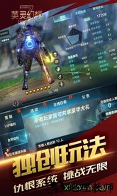 英灵幻想37版手游 v1.0 安卓版 0