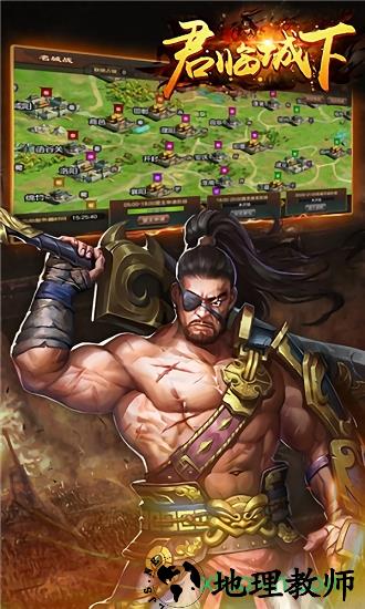 君临城下bt版 v1.0.0 安卓版 0