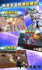 晓之爆裂者手游 v1.0.3 安卓版 1