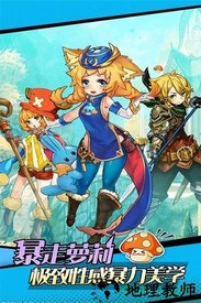 萝莉小精灵手游 v1.0.8 安卓版 2
