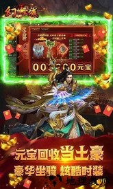 幻想圣域bt版 v1.0.361 安卓版 3