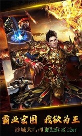 战殇bt版 v1.0.0 安卓版 0