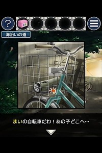 逃脱游戏姐妹的回忆手机版 v1.0 安卓版 1