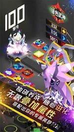 嘣战纪百度版 v3.4 安卓版 0