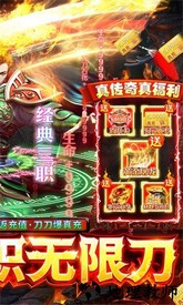 三刀符石官方版 v1.0.7 安卓版 1