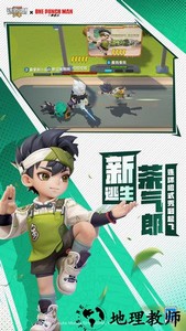 逃跑吧少年官方正版 v8.17.0 安卓版 2
