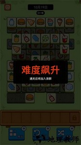浪哩个浪手游 v1.0.9 安卓版 2