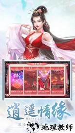 入魔道手游 v1.0.31 安卓版 0