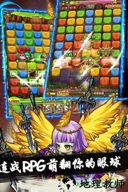 魔域迷宫手游 v2.0 安卓版 2