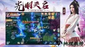 将夜前传红包手游 v7.7.0 安卓版 1