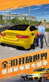 的士模拟器最新版 v1.3 安卓版 3