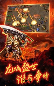 梦玩游戏紫金传奇官方版 v2.112 安卓版 2