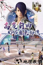 画江湖盟主游戏 v1.4.29742 安卓版 3