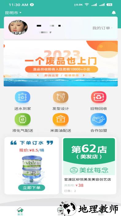 购鸭购app v4.1.5 安卓版 0