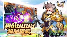 龙鳞bt版 v1.0 安卓版 1