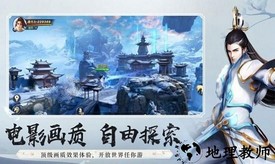 兰若寻缘最新版 v1.0.31 安卓版 1