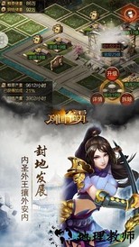 屠龙兄弟手游 v2.2.0 安卓版 0
