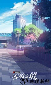 电击文库零境交错腾讯版 v1.3.1 安卓版 1