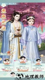 盛世红颜官方版 v1.0.4  安卓版 2