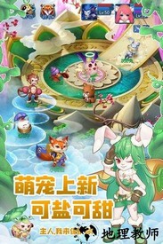 天书奇谈手游折扣服 v1.0.1 安卓版 2
