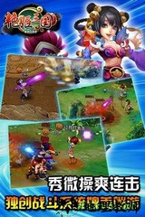 艳姬三国手游 v0.3.16 安卓版 2